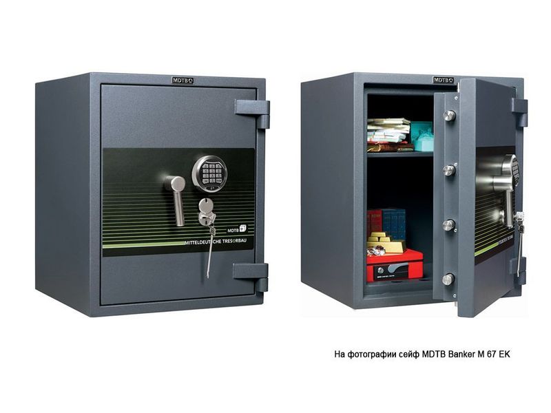 Сейф MDTB Banker-M 1368 EK взломостойкий